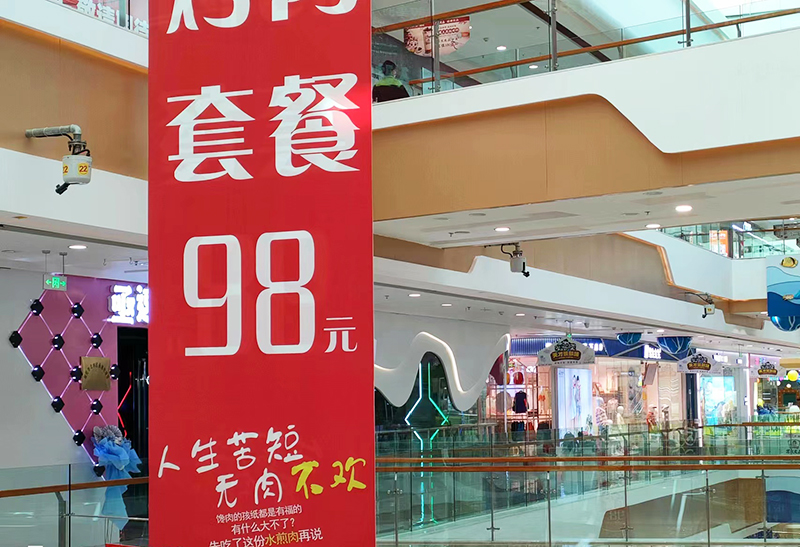 萬達(dá)廣場(chǎng)安裝聯(lián)縱智能水炮 萬達(dá)廣場(chǎng)安裝聯(lián)縱智能水炮