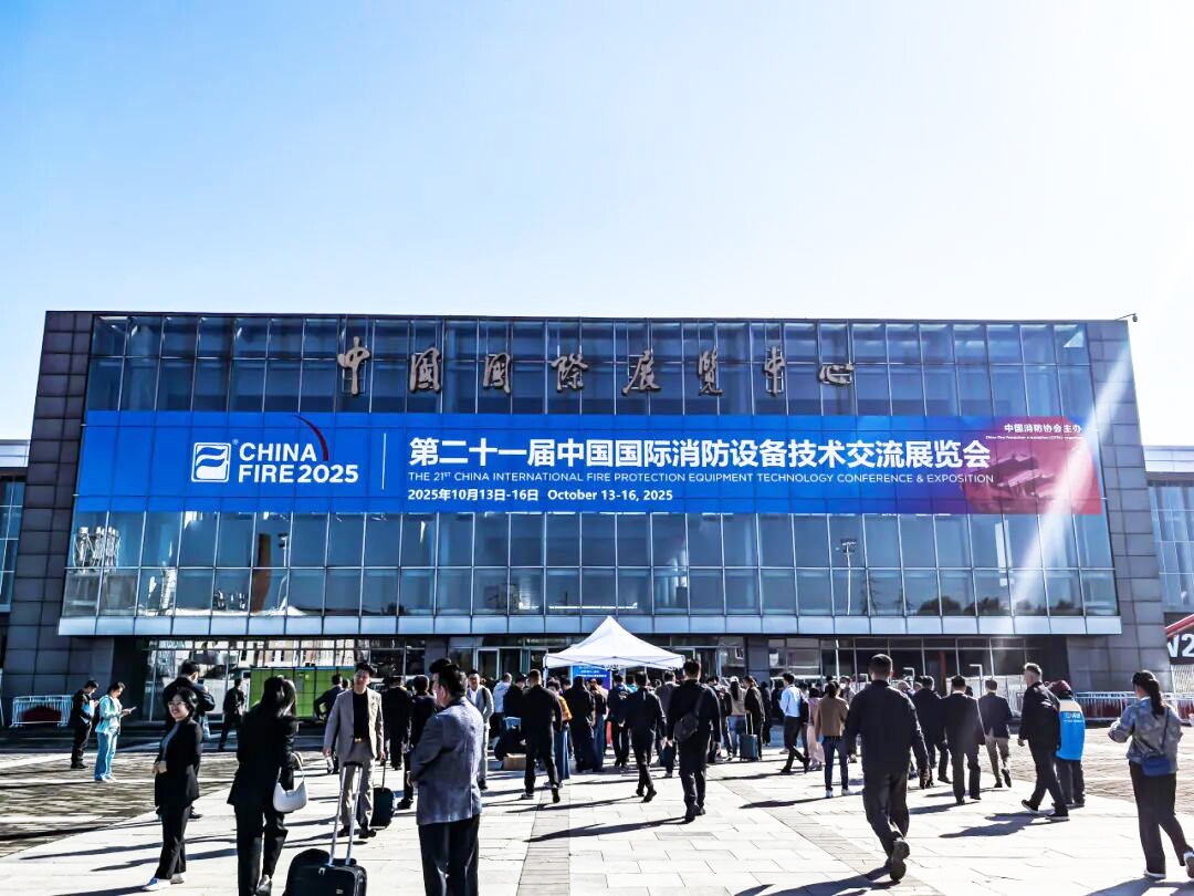 第二十一屆中國(guó)國(guó)際消防展圓滿(mǎn)結(jié)束，聯(lián)縱消防科技滿(mǎn)載而歸
